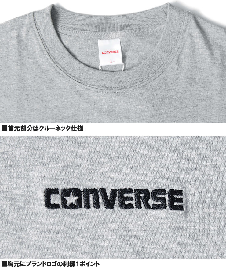 【新品】 3L グレー コンバース(CONVERSE) 半袖 Tシャツ メンズ 大きいサイズ ロゴ 刺繍 プリント クルーネック カットソー_画像7