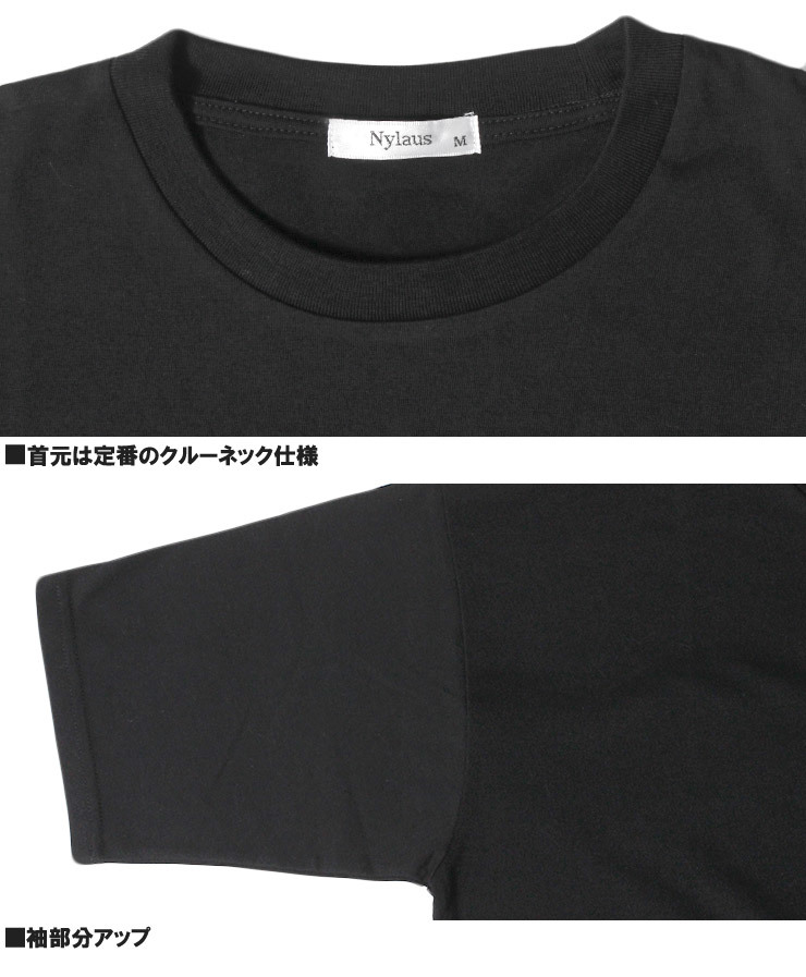 【新品】 4L ブラック 半袖 Tシャツ メンズ 大きいサイズ 接触冷感 天竺 無地 シンプル クルーネック カットソー_画像6