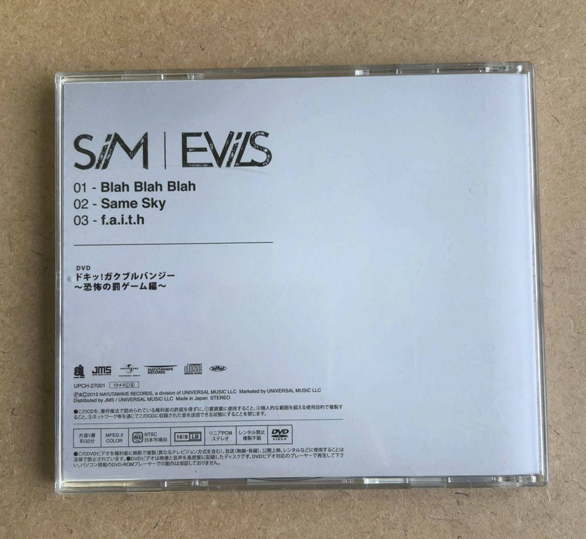 送料無料☆SiM『EViLS』CD＋DVD32分収録☆美品☆301_画像4