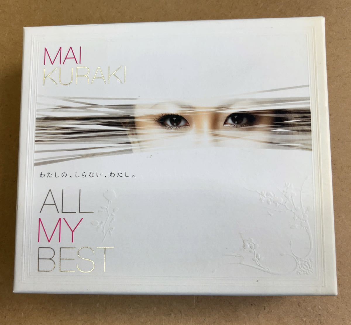 送料無料☆倉木麻衣『ALL MY BEST』初回限定盤2CD＋DVD80分収録☆ベストアルバム☆299_画像1