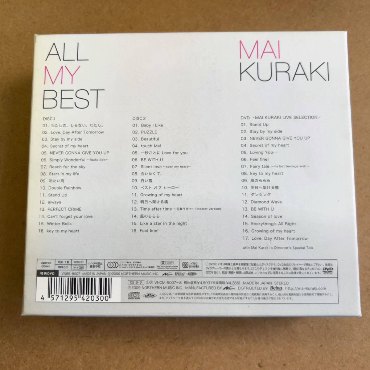 送料無料☆倉木麻衣『ALL MY BEST』初回限定盤2CD＋DVD80分収録☆ベストアルバム☆299_画像2