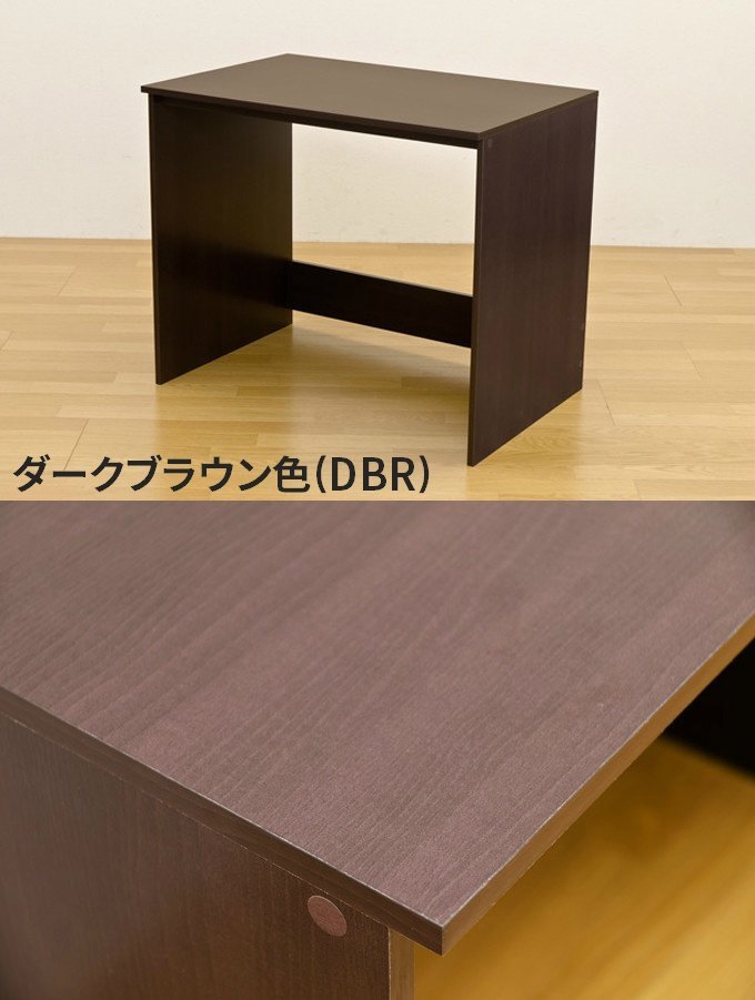  desk desk wooden computer desk Work desk pc desk width 90cm desk simple compact outlet price new goods dark brown color 