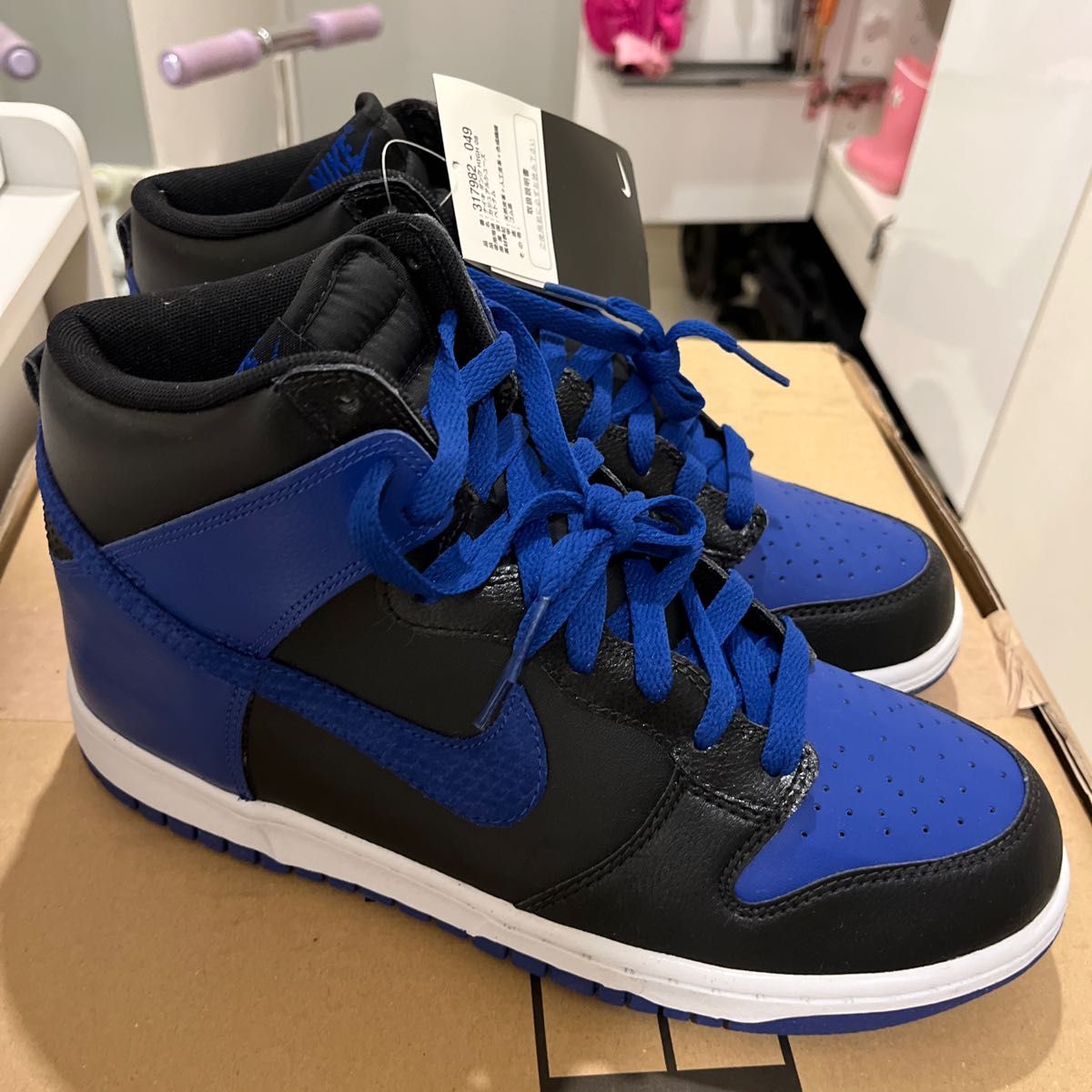 NIKE ダンクハイ ダンク HIGH 27 5cm 新品・未使用 青 ダンク NIKE ダンクハイ ダンク HIGH 27 5cm 新品・未使用 青 ダンク
