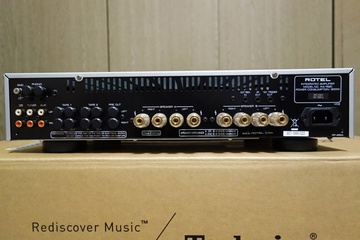 美品 ROTEL ローテル インテグレーテッドアンプ RA-1520 | orizontfoto.ro