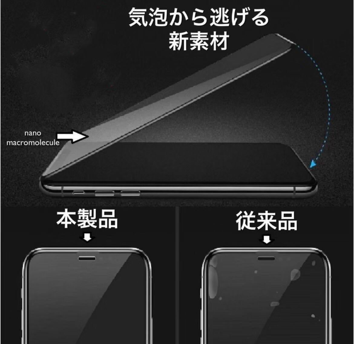 【iPhone 13mini】最強強度　10D 全画面ガラスフィルム