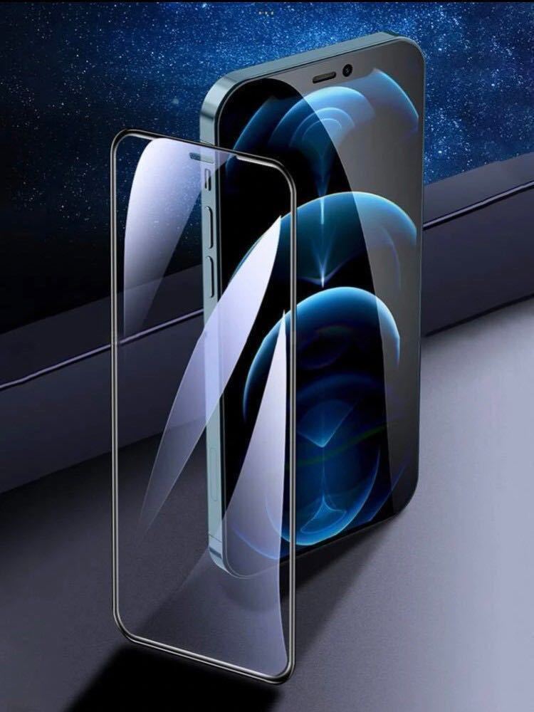 【新入荷】　iPhone14Pro 超最強強度 20D全画面ガラスフィルム