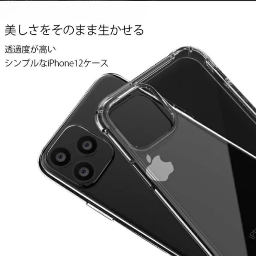 【iPhone13】カメラ保護なしクリアハードケースと2.5D強化ガラスフィルム