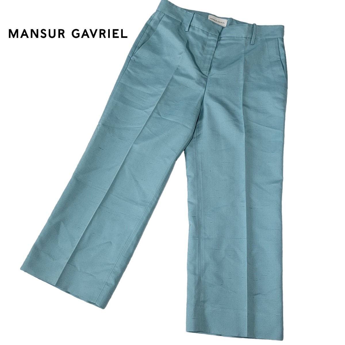 【極美品】イタリア製 マンサーガブリエル MANSUR GAVRIEL シルク100% ワイドパンツ 40ティファニーブルー色