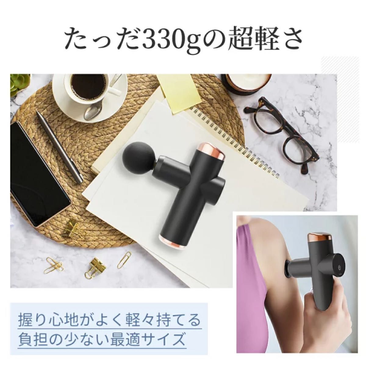 筋膜リリースガン敬老の日軽量ミニ330g静音 電動USB 充電 4種アタッチメント筋肉 肩 首 足 腰 おすすめ プレゼント 