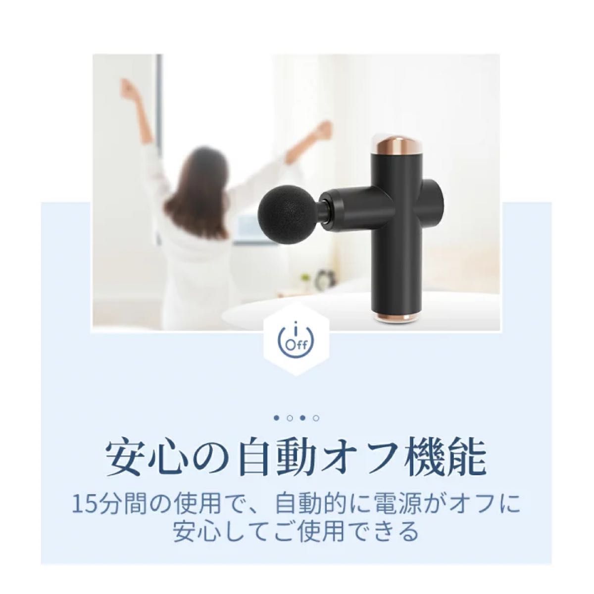 筋膜リリースガン敬老の日軽量ミニ330g静音 電動USB 充電 4種アタッチメント筋肉 肩 首 足 腰 おすすめ プレゼント 