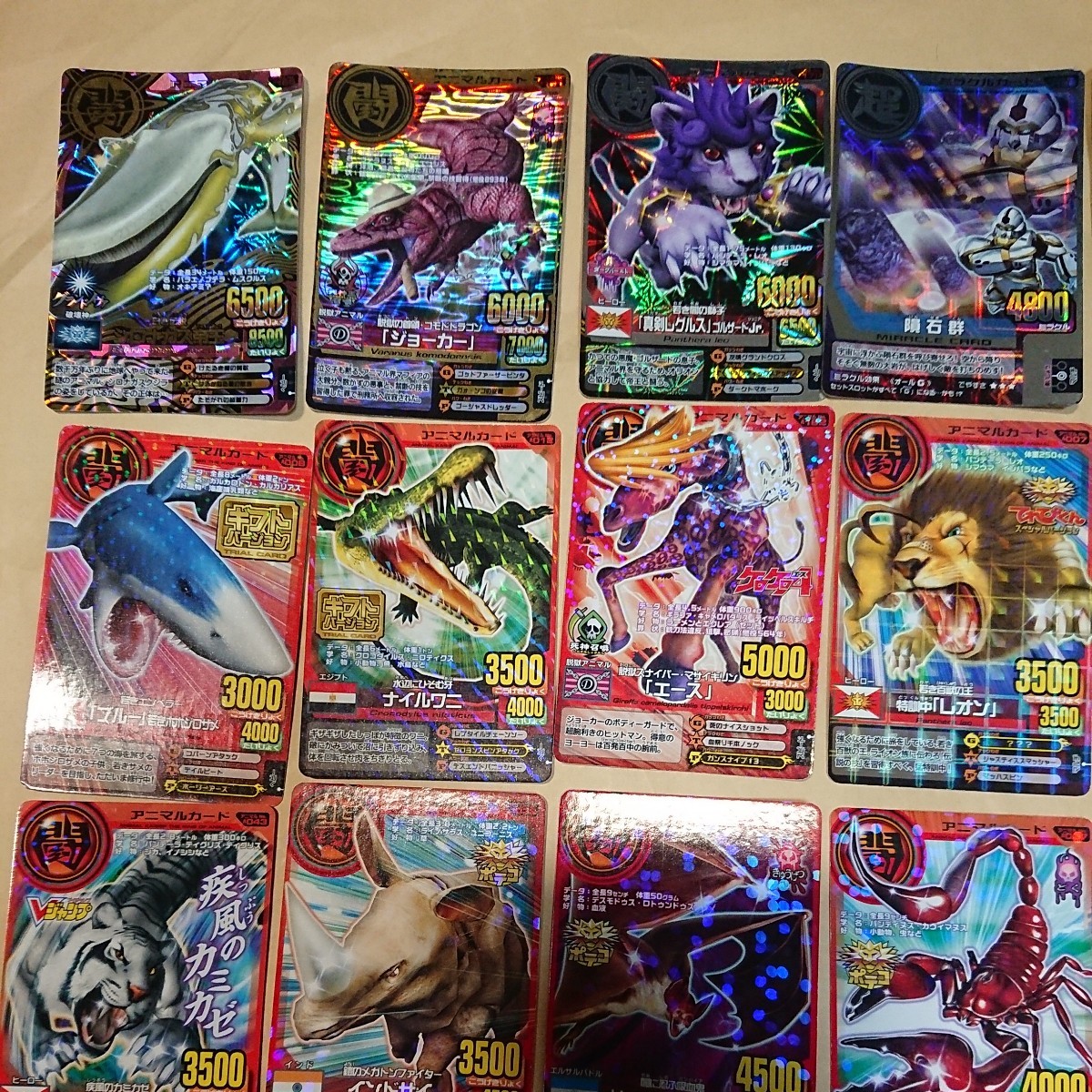 百獣大戦 アニマルカイザー 究極 金 銀 銅レア 非売品カードなど 百獣大戦 アニマルカイザー 究極 金 銀 銅レア 非売品カードなど