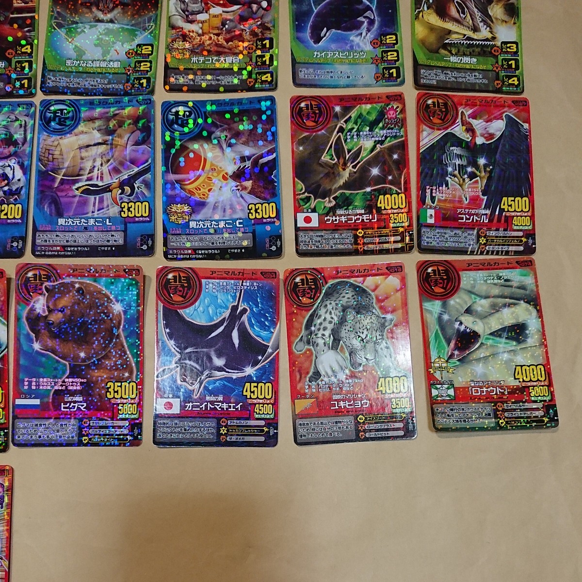 百獣大戦 アニマルカイザー 究極 金 銀 銅レア 非売品カードなど 百獣大戦 アニマルカイザー 究極 金 銀 銅レア 非売品カードなど