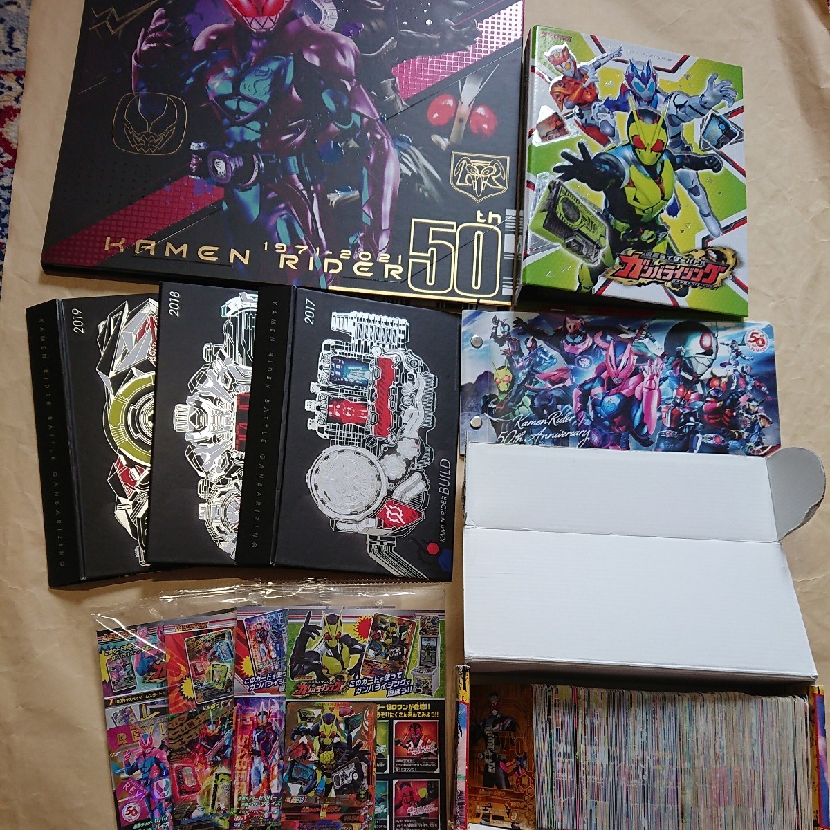 ガンバライジング 引退品 大量 まとめ売り LR CP SR 非売品プロモ240枚