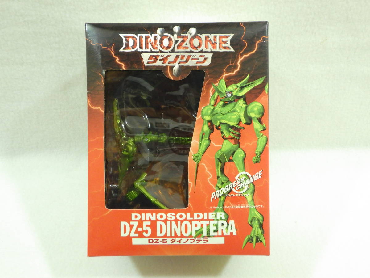 絶版品 ダイノゾーン ダイノプテラ DZ-5 バンダイ DINOZONE BANDAI DINOPTERA_画像1