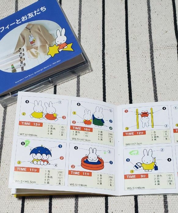 JUKI ジュレーブ用刺繍カード ミッフィー|Yahoo!フリマ(旧 JUKI ジュレーブ用刺繍カード ミッフィー|Yahoo!フリマ(旧