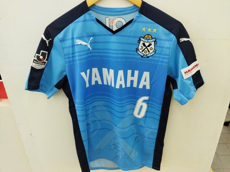 PUMA 920318 ジュビロ磐田 JUBILO 2015 ホーム ユニフォーム NO.6 田中裕人 プーマ◆3110/宮竹バザール店_画像1