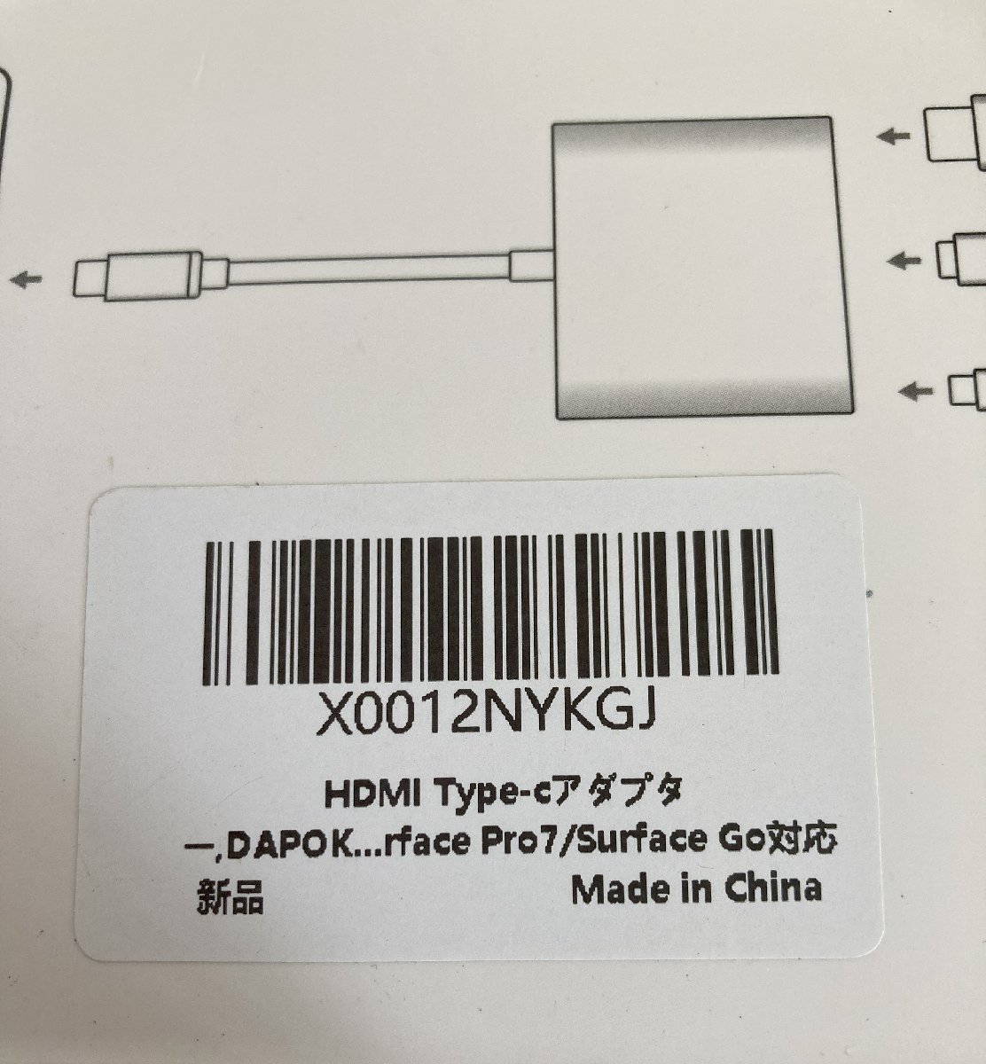 ☆HDMI Type-C アダプタ マルチポートアダプター◆991円_画像5