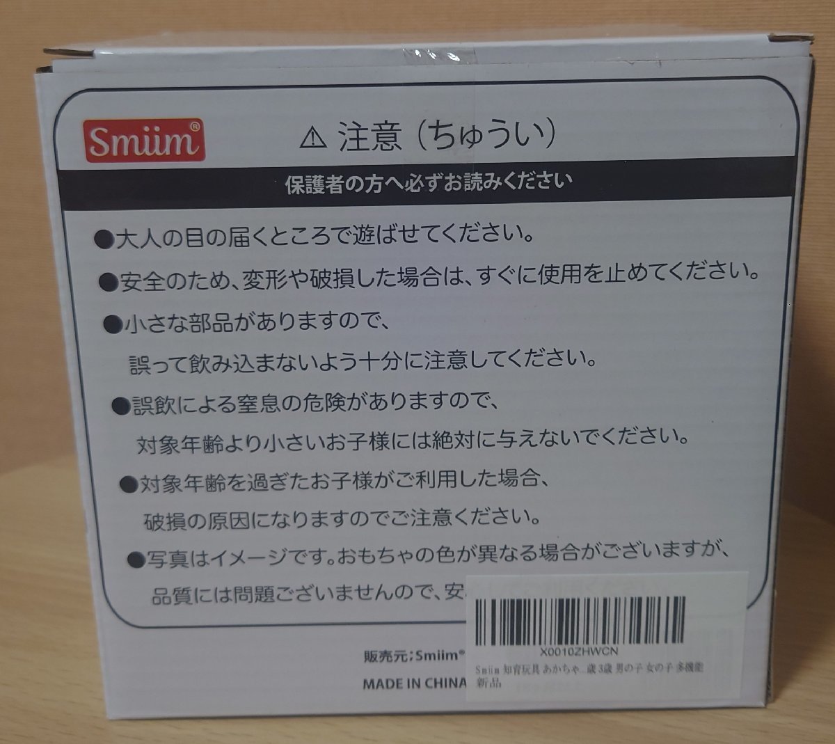 item_image_7