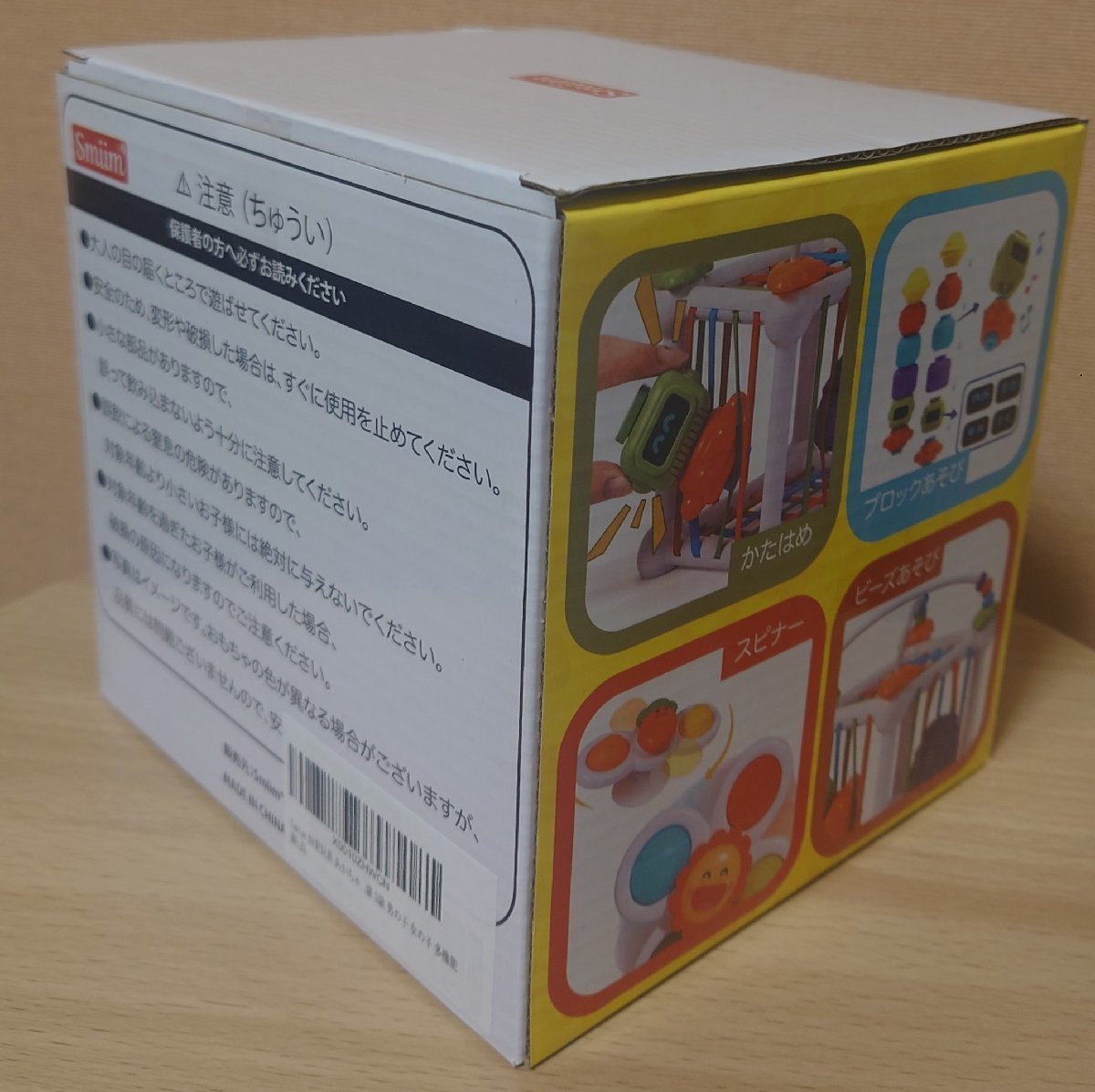 item_image_8