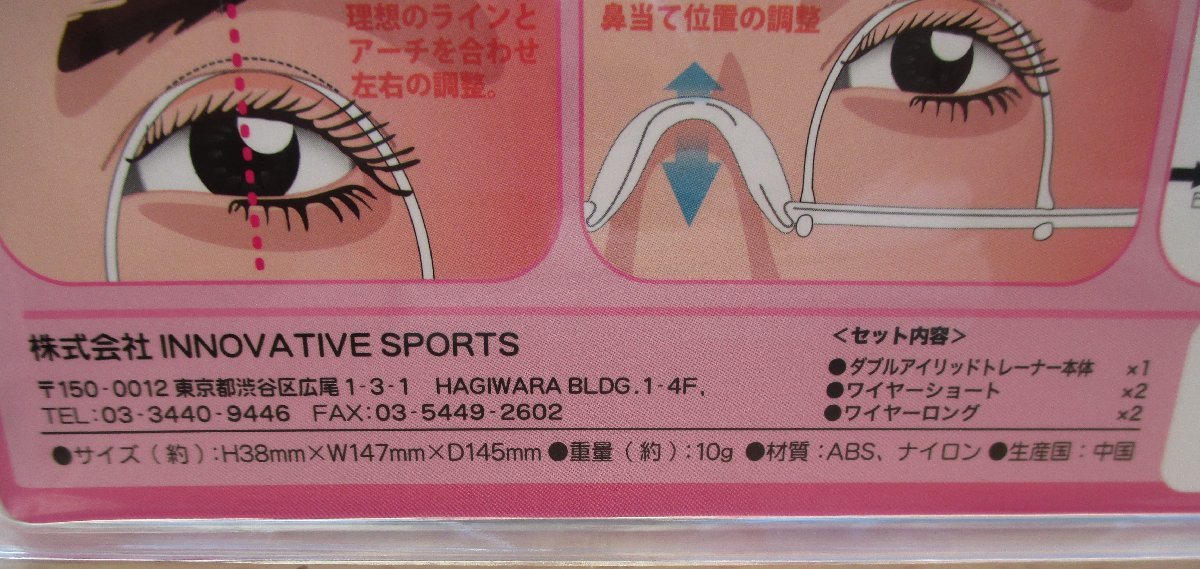 item_image_9