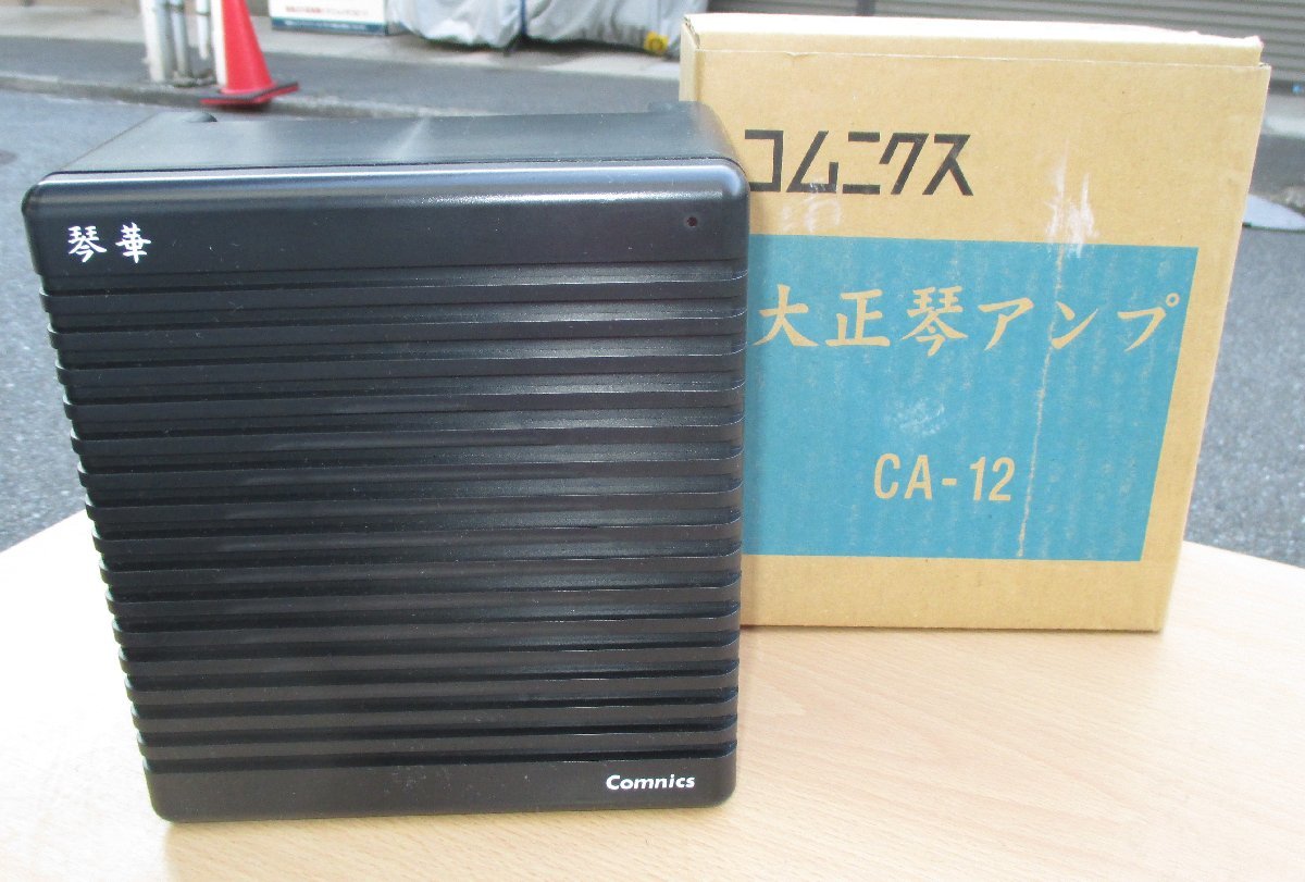 * com niksComnics CA-12 Taisho koto усилитель AMPLIFIER кото .* для перевозки . удобный 991 иен 