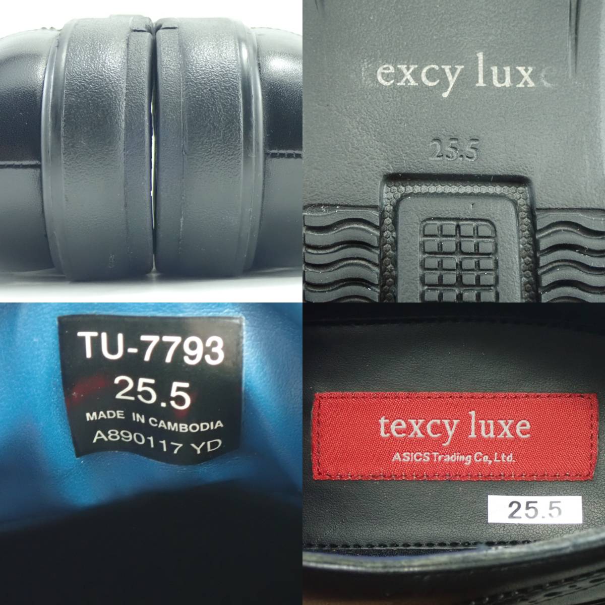 texcy luxe パンチドキャップトゥ 表記サイズ：25.5cm 重さ：601g テクシーリュクス X596Z 靴 シューズ TU-7793_画像10
