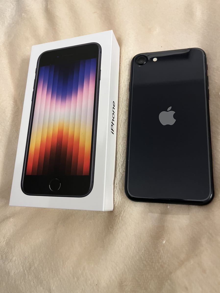 新品未使用品 iPhone SE3 第3世代 128GB ミッドナイト | kempatravels.com