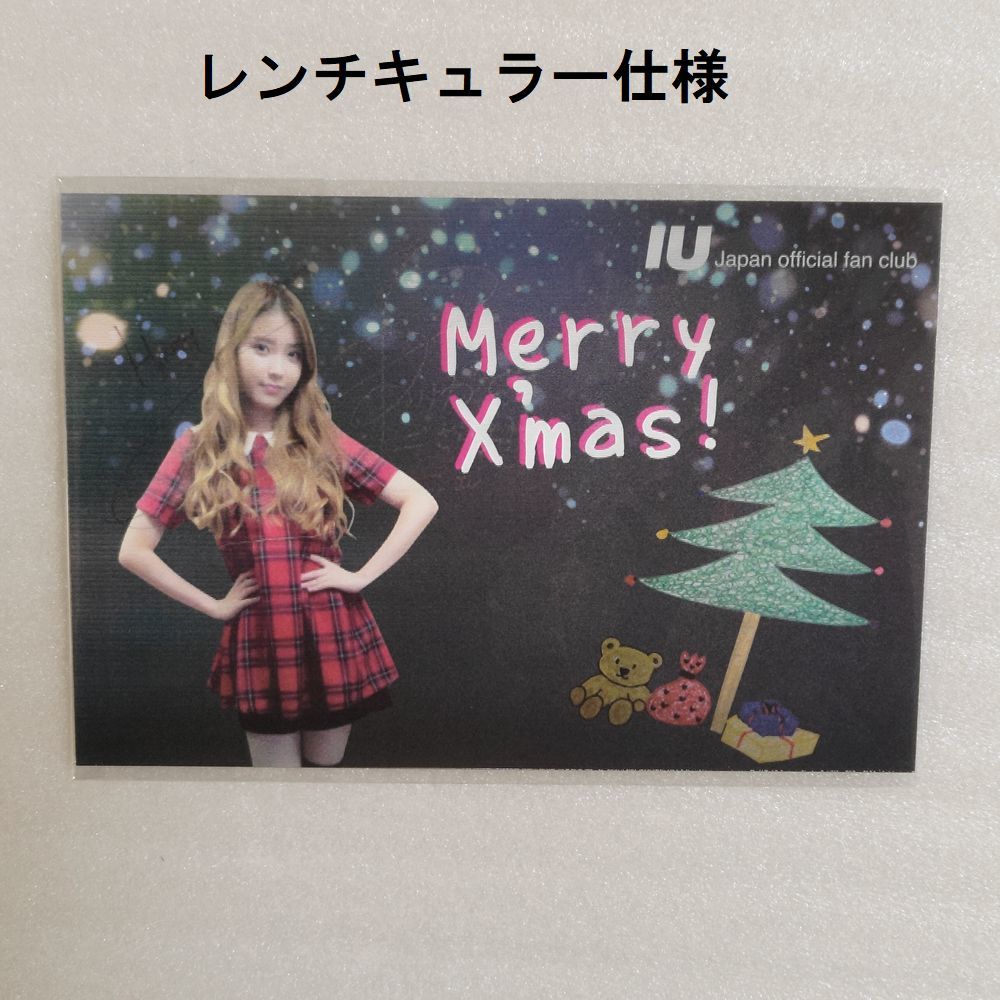 貴重 未開封 IU ポストカード 3枚 ジャパンオフィシャルファン 貴重 未開封 IU ポストカード 3枚 ジャパンオフィシャルファン