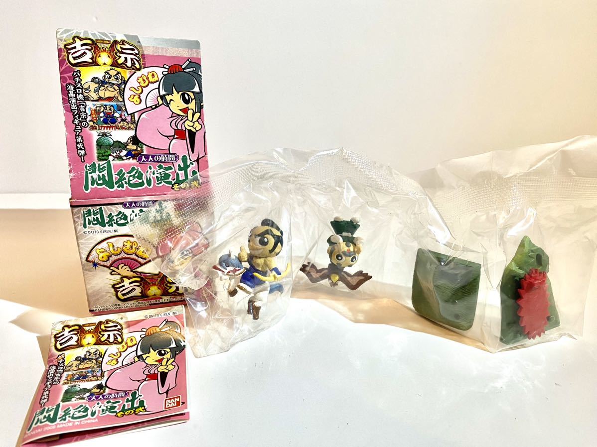 保証 吉宗 レア i9tmg.com.br