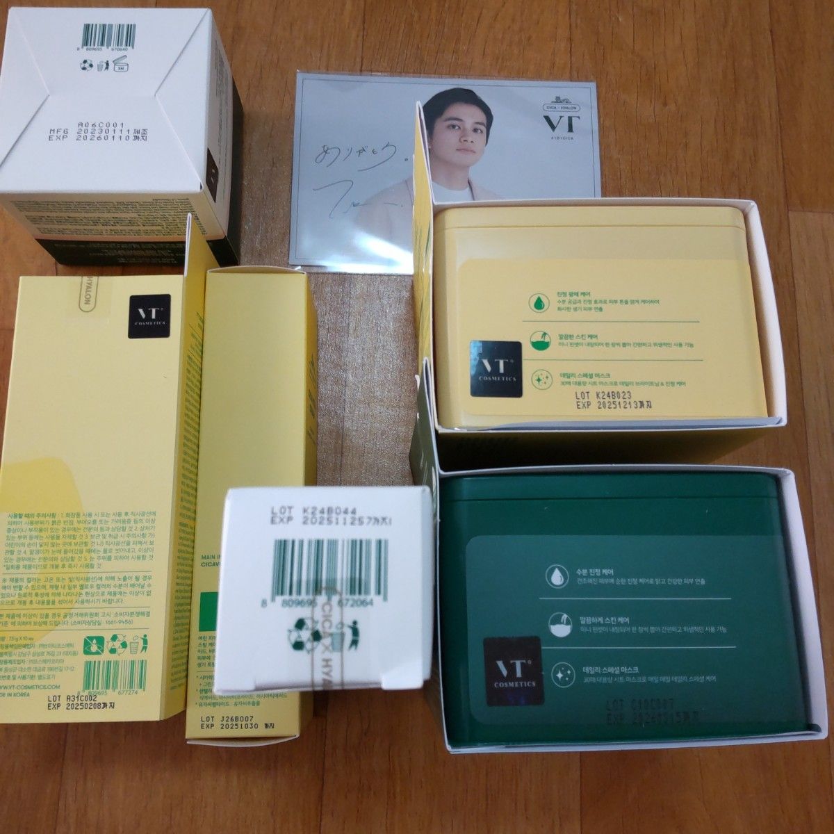 半額 VT COSMETICS シカヒアルロン CICA HYALON 化粧品