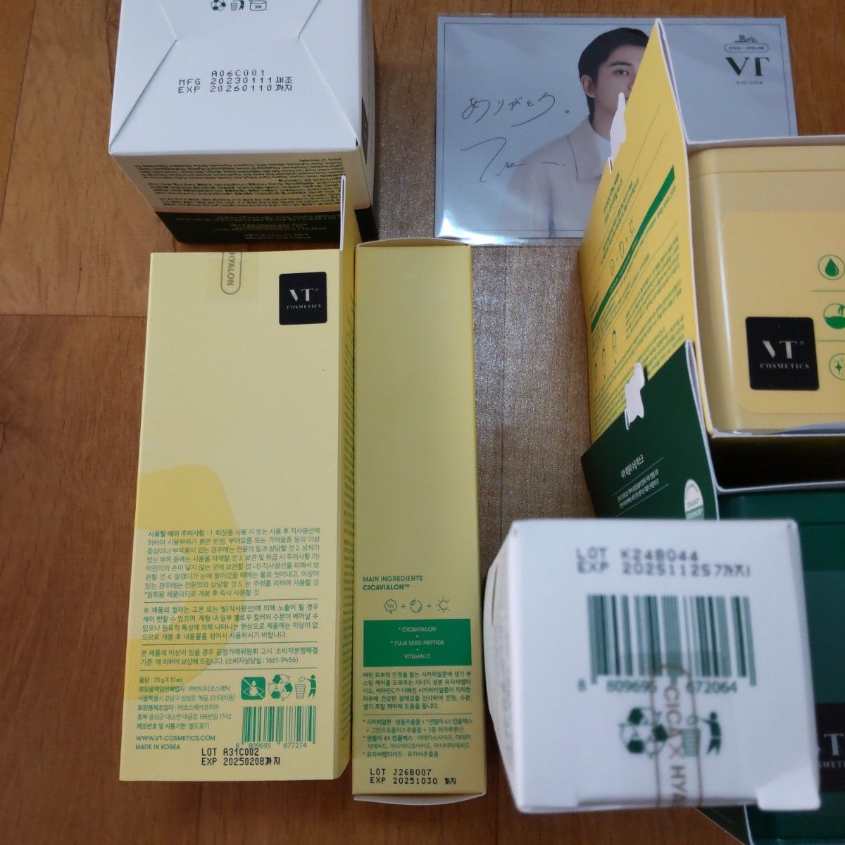 半額 VT COSMETICS シカヒアルロン CICA HYALON 化粧品