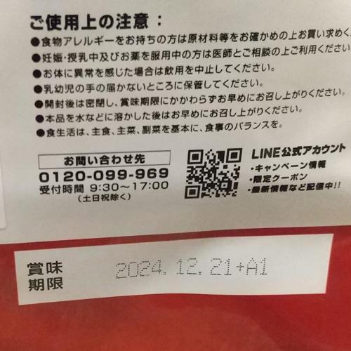 GronG グロング ホエイプロテイン100 ココア風味 3kg|PayPayフリマ