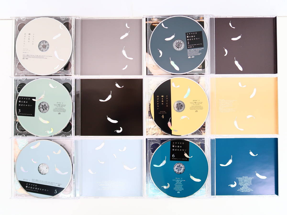BP915/CD/囀る鳥は羽ばたかない 1-6巻セット/ヨネダコウ/新垣樽助/羽 BP915/CD/囀る鳥は羽ばたかない 1-6巻セット/ヨネダコウ/新垣樽助/羽