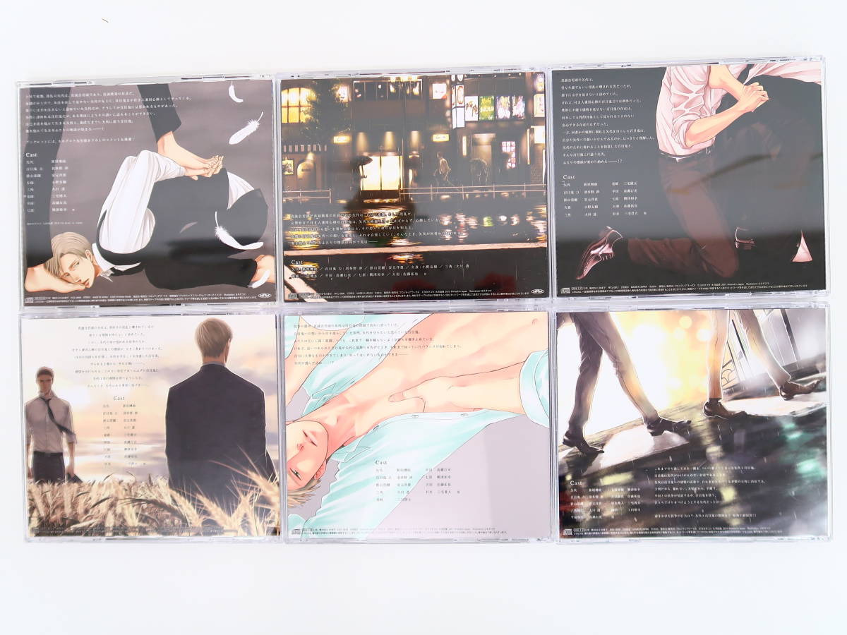 BP915/CD/囀る鳥は羽ばたかない 1-6巻セット/ヨネダコウ/新垣樽助/羽 BP915/CD/囀る鳥は羽ばたかない 1-6巻セット/ヨネダコウ/新垣樽助/羽