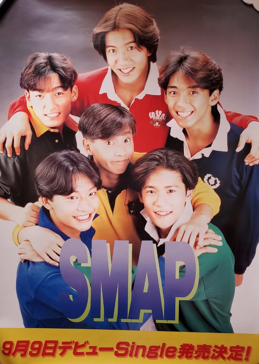 SMAP 木村拓哉 ポスター-