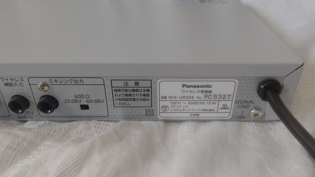 春の新作シューズ満載パナソニック ワイヤレス受信機 WX-UR504