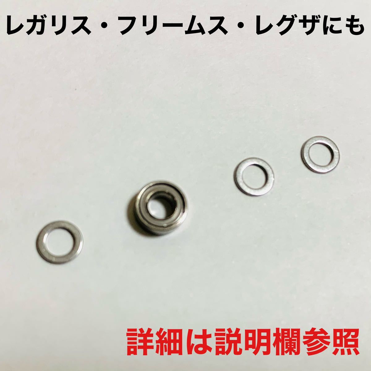 マニュアル付属 】Daiwa ダイワ 20レブロス 20クレスト ラインローラーベアリングキット フリームス レガリス レグザにも|Yahoo!フリマ(旧PayPayフリマ) マニュアル付属 】Daiwa ダイワ 20レブロス 20クレスト ラインローラーベアリングキット フリームス レガリス レグザにも|Yahoo!フリマ(旧PayPayフリマ)
