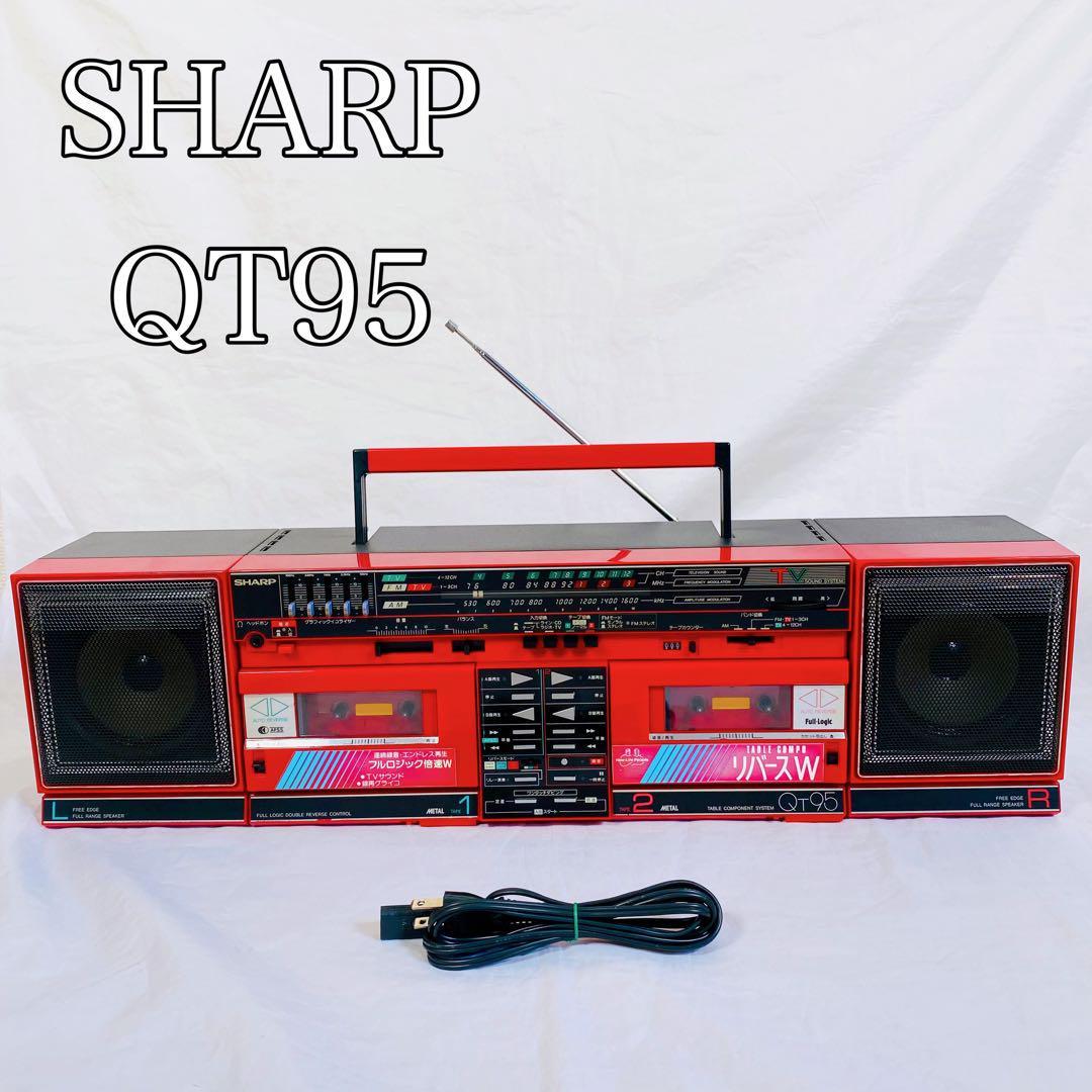 Yahoo!オークション - 【希少】SHARP シャープ QT95 ラジカセ Yahoo!オークション - 【希少】SHARP シャープ QT95 ラジカセ