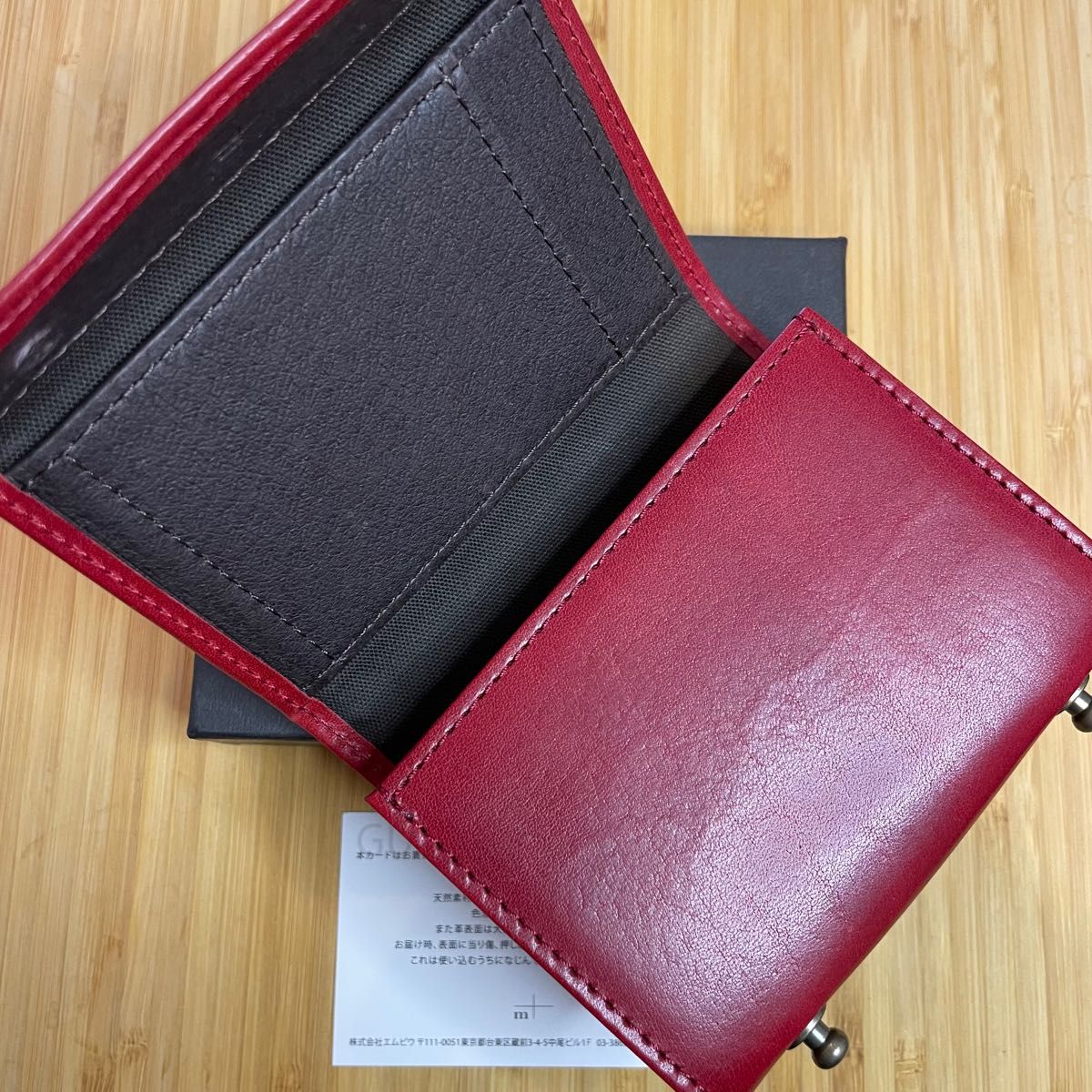 新品】m+ エムピウ ミッレフォッリエP25 ブスケット ロッソ 新品】m+ エムピウ ミッレフォッリエP25 ブスケット ロッソ