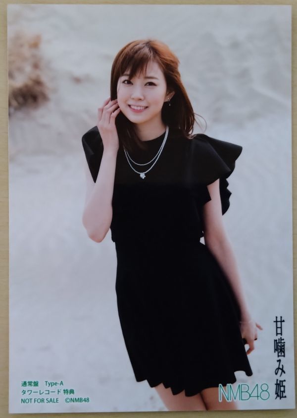 山本彩 甘噛み姫 生写真 15枚 まとめ (イベント記念、イベント記念Vol