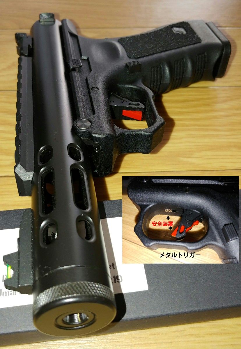 WE-TECH GLOCK GALAXY ブローバックガスガン (ブラック)セミ WE-TECH GLOCK GALAXY ブローバックガスガン (ブラック)セミ