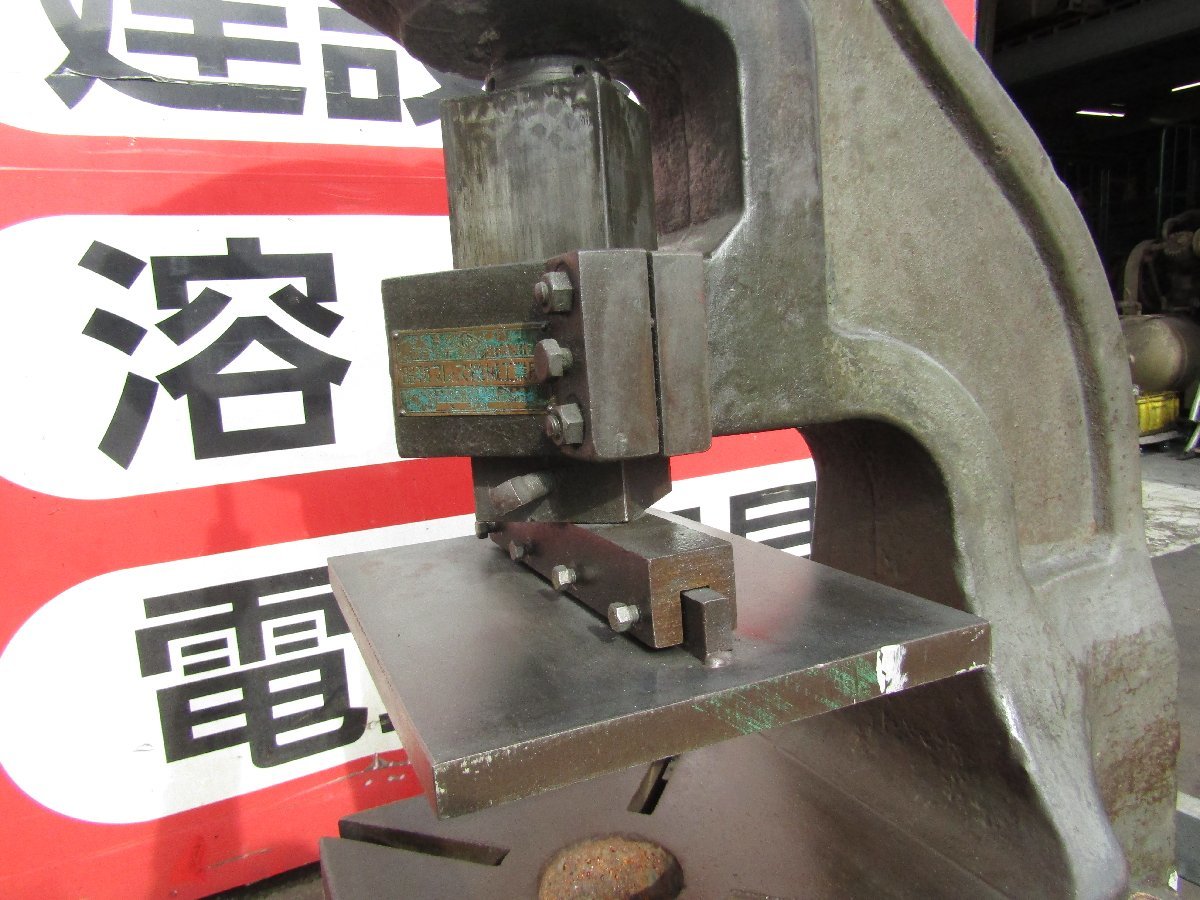 エキセンプレス 大型手動プレス機 ハンドプレス 昭和プレス機械 エキセンプレス 大型手動プレス機 ハンドプレス 昭和プレス機械