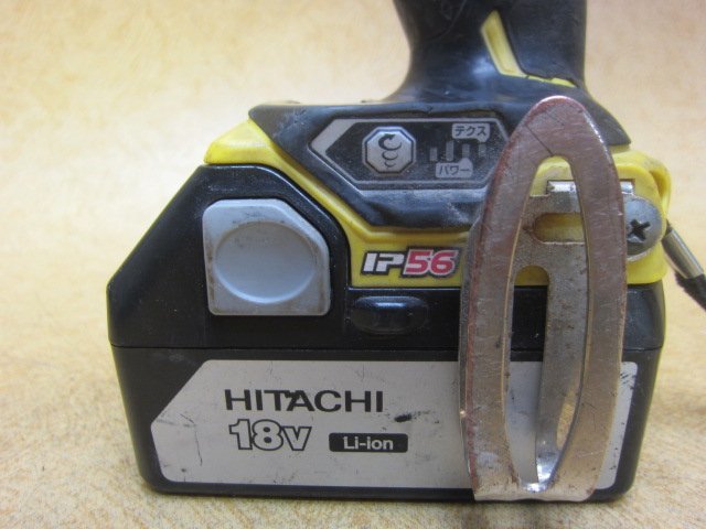 HITACHI 日立工機 コードレスインパクトドライバ WH18DDL2 DC18V イエロー バッテリ BSL1830付 木工 大工_画像8