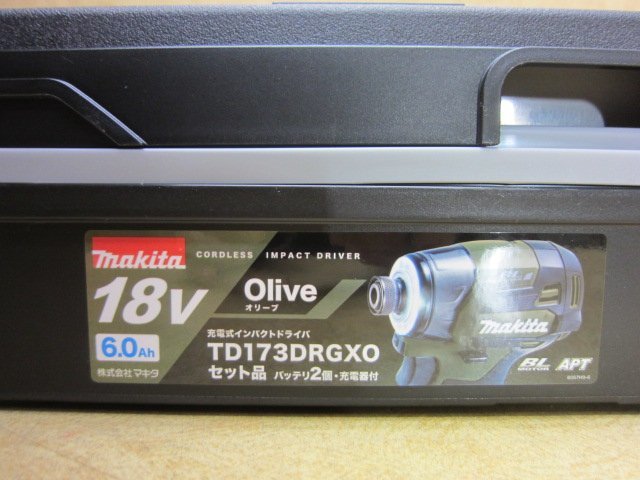 最新機種 新品 Makita マキタ 充電式インパクトドライバ TD173DRGXO