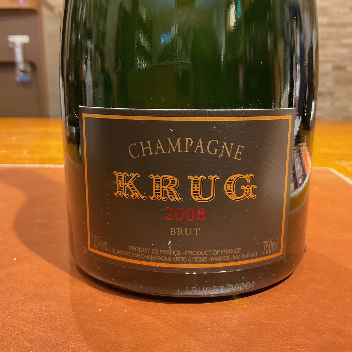 14481【未開栓】KRUG クリュッグ ヴィンテージ 2008 BRUT ブリュット