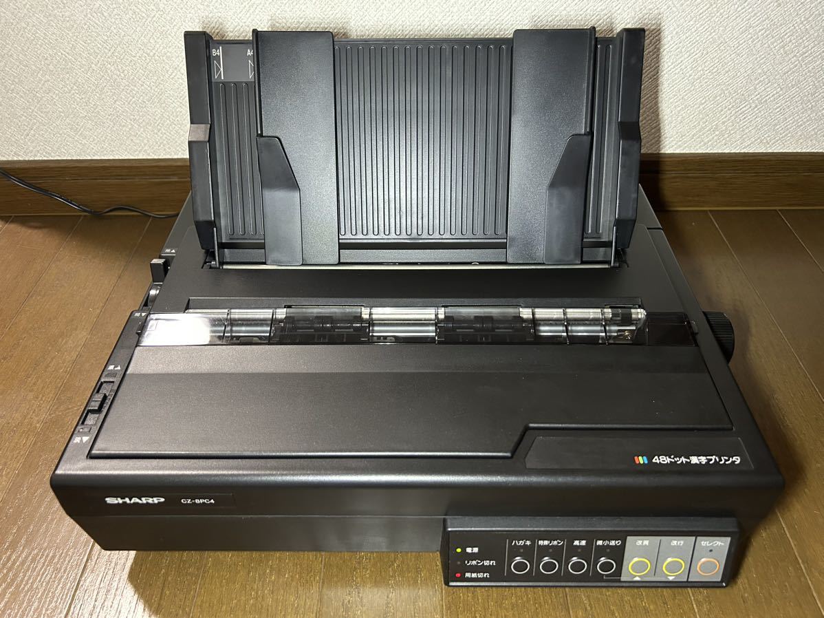 セルフテスト印字OK】X68000/X1turbo/X1 SHARP CZ-8PC4 セルフテスト印字OK】X68000/X1turbo/X1 SHARP CZ-8PC4