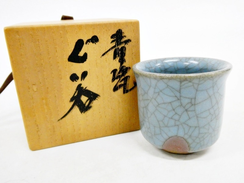 即納国産 ヤフオク! - 人間国宝 中島宏 青磁 酒器 共箱 kocicka.com