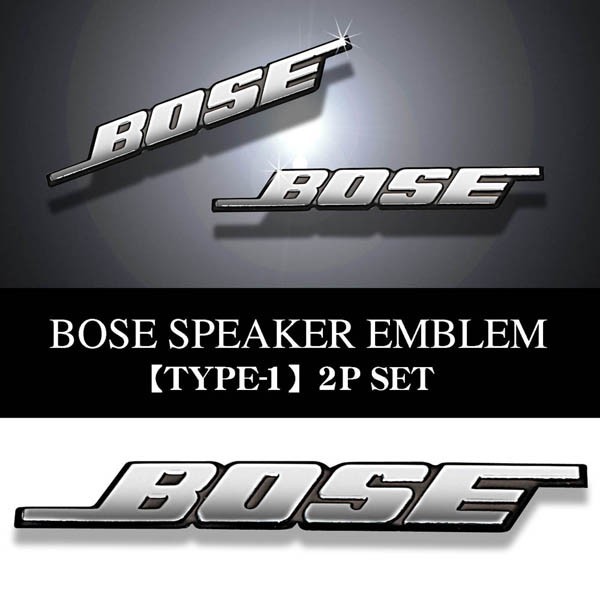 BOSE/ボーズスピーカーエンブレム/タイプ1/2個セット/両面テープ止/アルミ製ポリッシュ鏡面仕上/ブラガ_画像5