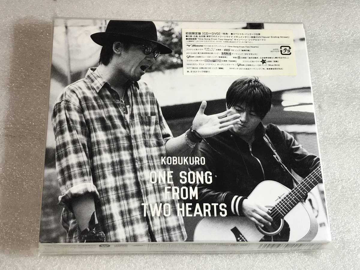 ■新品CD+DVD■ コブクロOne Song From Two Hearts(初回限定盤) 管理Dあ540_画像8