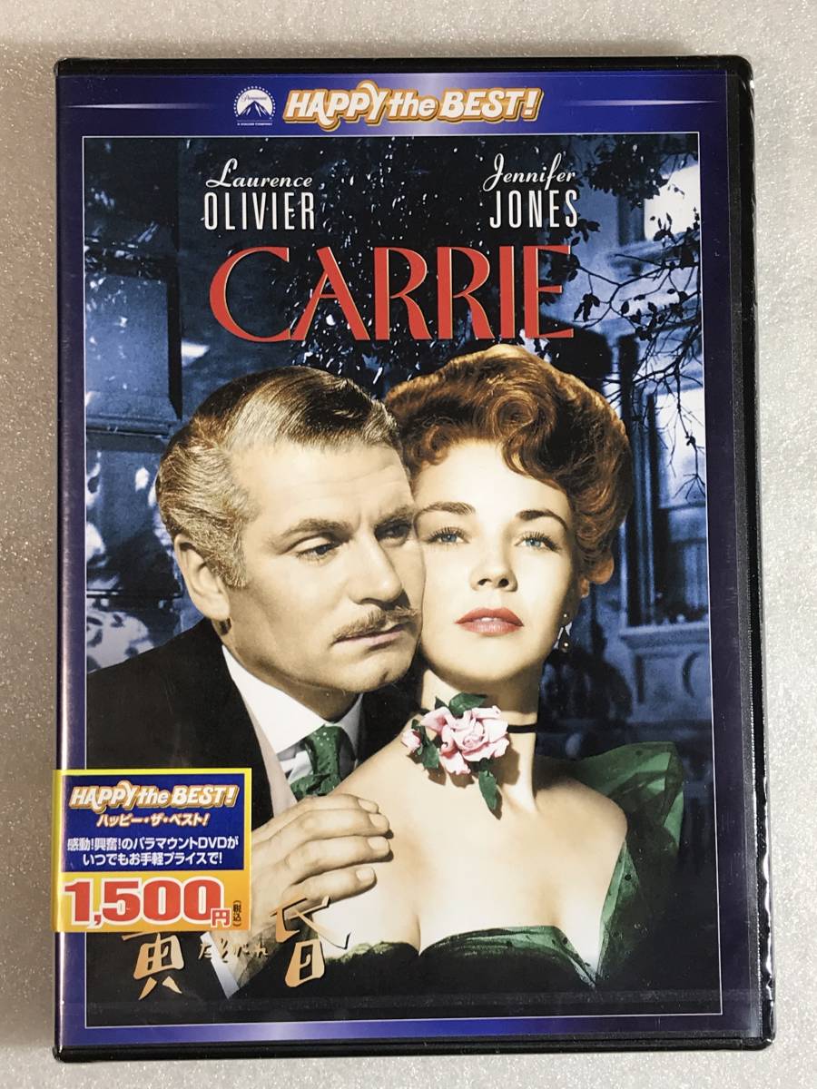 ■DVD新品■ 黄昏 ジェニファー・ジョーンズ 　管理☆2－令3-6-550_画像4